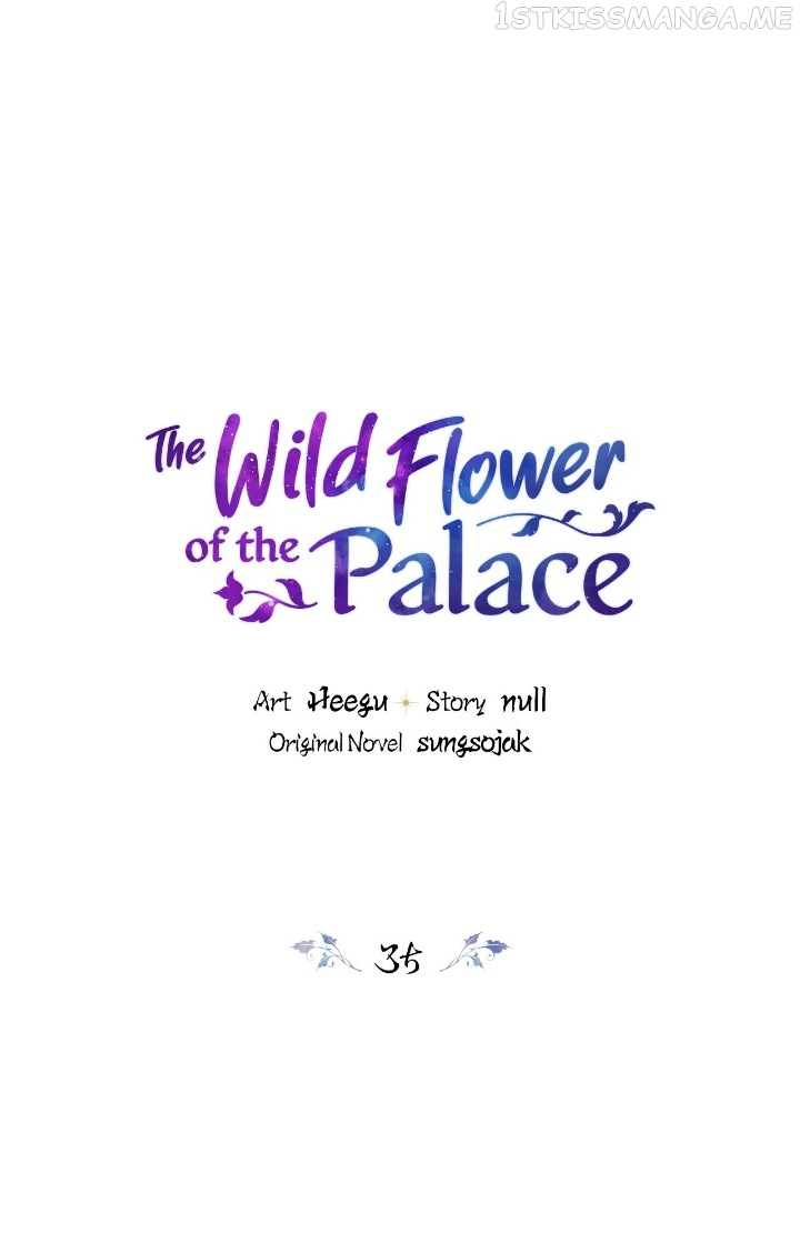 The Blooming Flower in the Palace Is Crazy Chapter 35 - page 1
