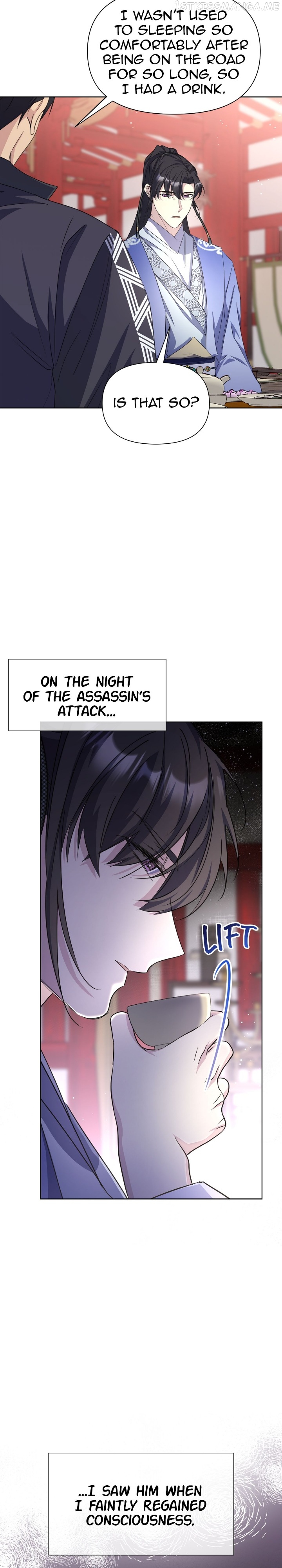 The Blooming Flower in the Palace Is Crazy Chapter 35 - page 3