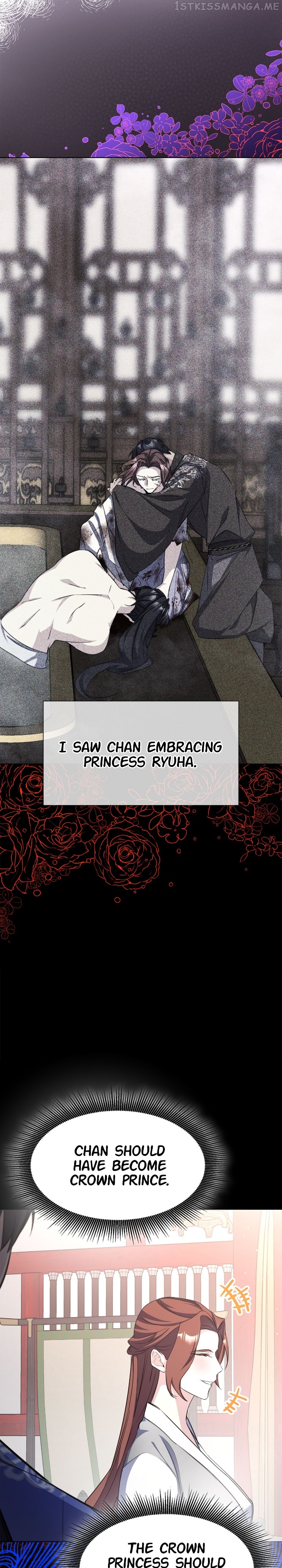 The Blooming Flower in the Palace Is Crazy Chapter 35 - page 4