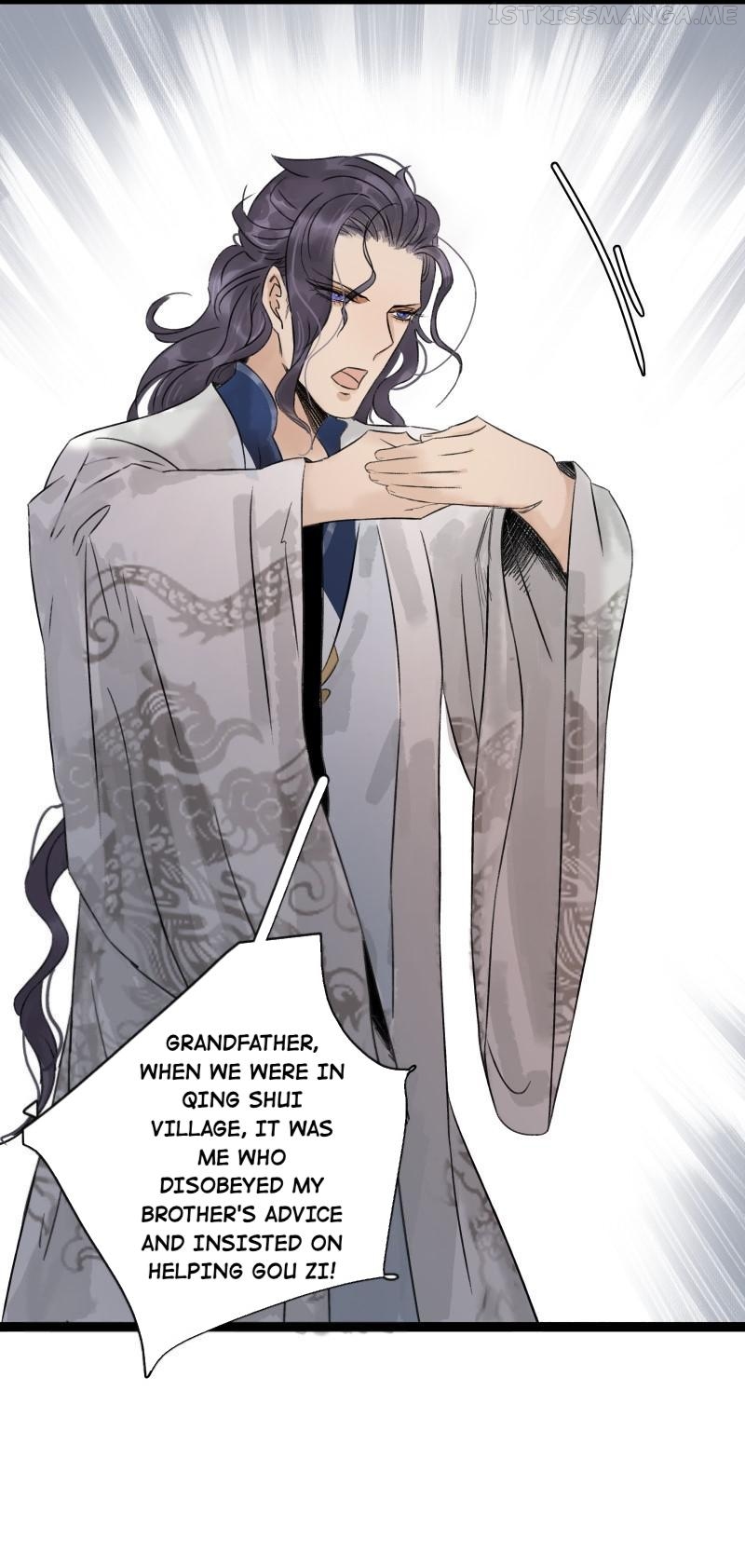 Prince Edward’s Heart Was Stolen Chapter 56.1 - page 15