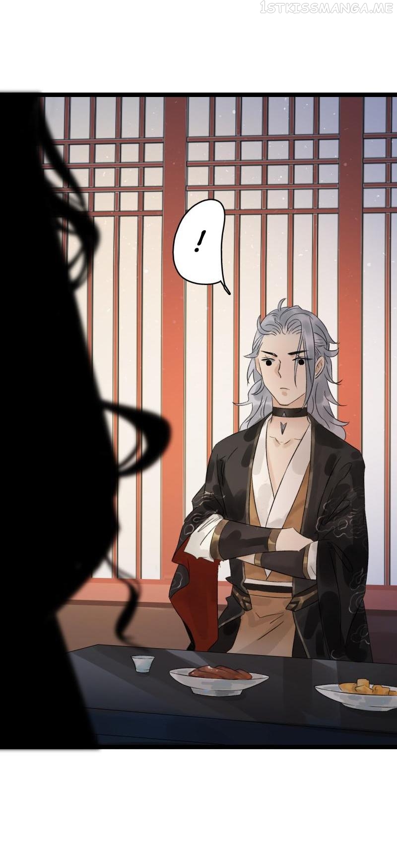 Prince Edward’s Heart Was Stolen Chapter 56.1 - page 17