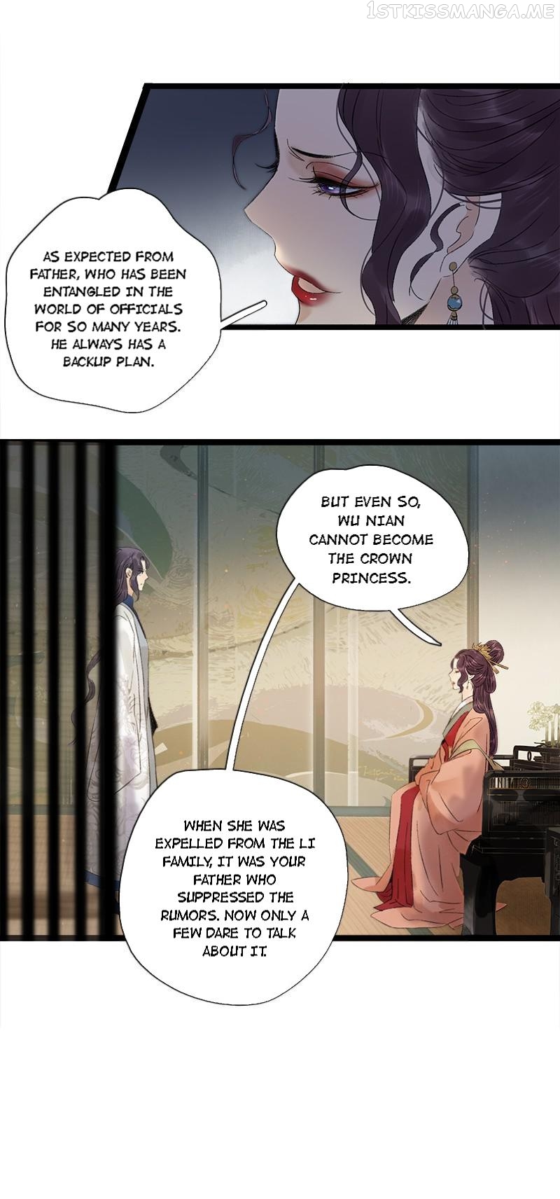 Prince Edward’s Heart Was Stolen Chapter 65.2 - page 12