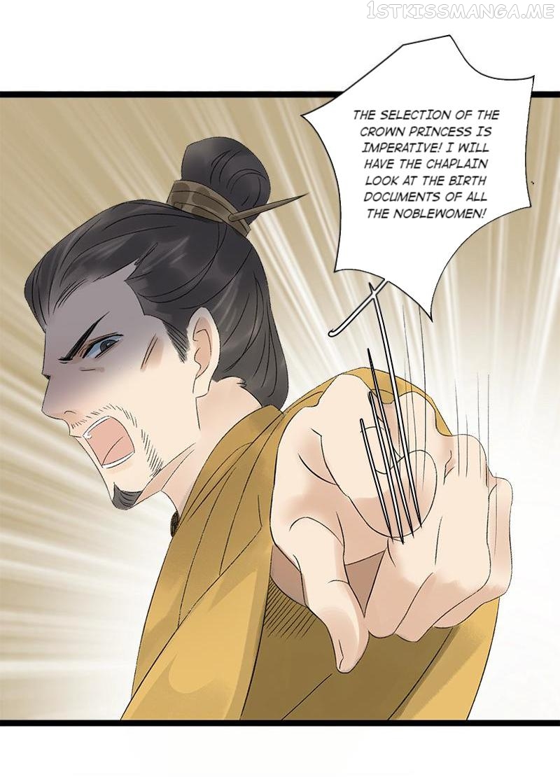 Prince Edward’s Heart Was Stolen Chapter 60.1 - page 12
