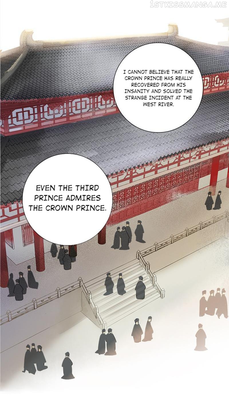 Prince Edward’s Heart Was Stolen Chapter 60.1 - page 2