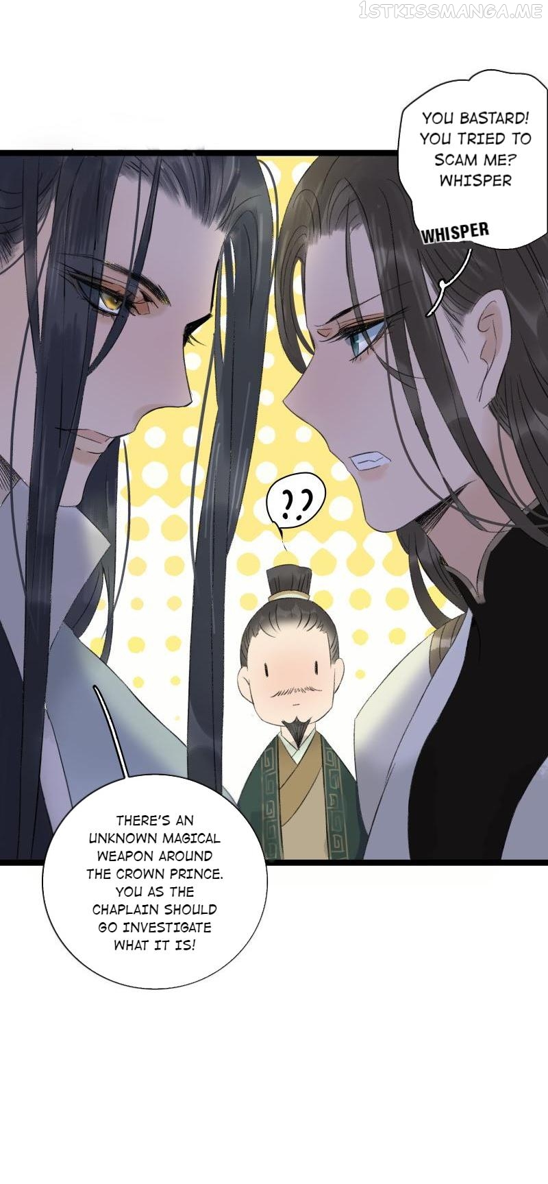 Prince Edward’s Heart Was Stolen Chapter 59.1 - page 12