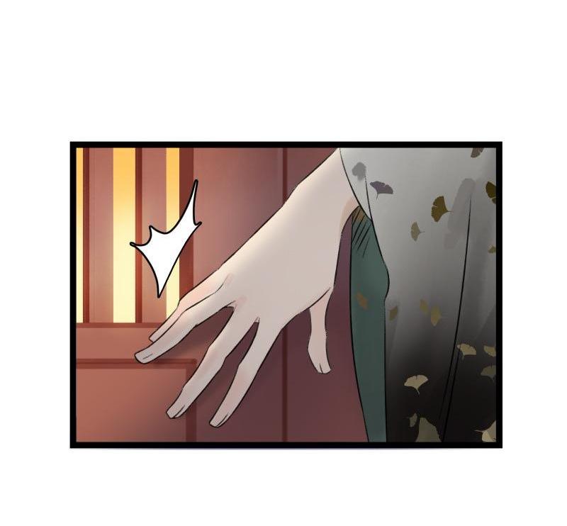 Prince Edward’s Heart Was Stolen Chapter 58 - page 2