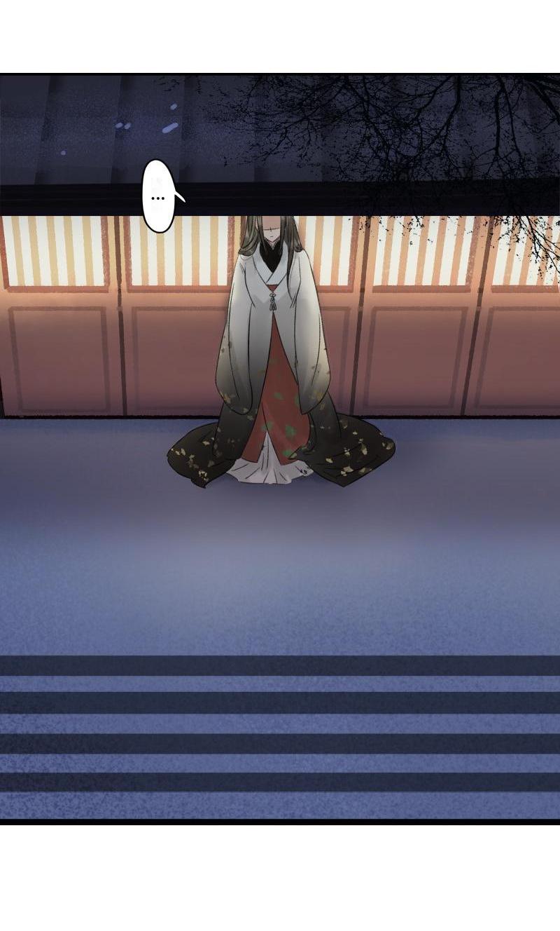 Prince Edward’s Heart Was Stolen Chapter 58 - page 3