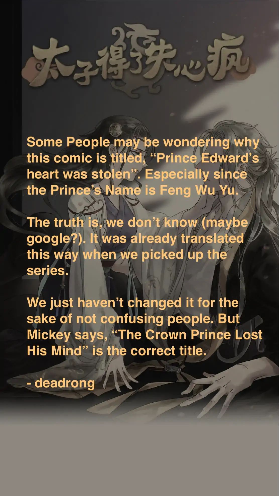 Prince Edward’s Heart Was Stolen Chapter 3 - page 14