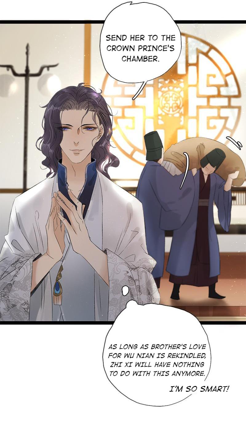 Prince Edward’s Heart Was Stolen Chapter 82 - page 12