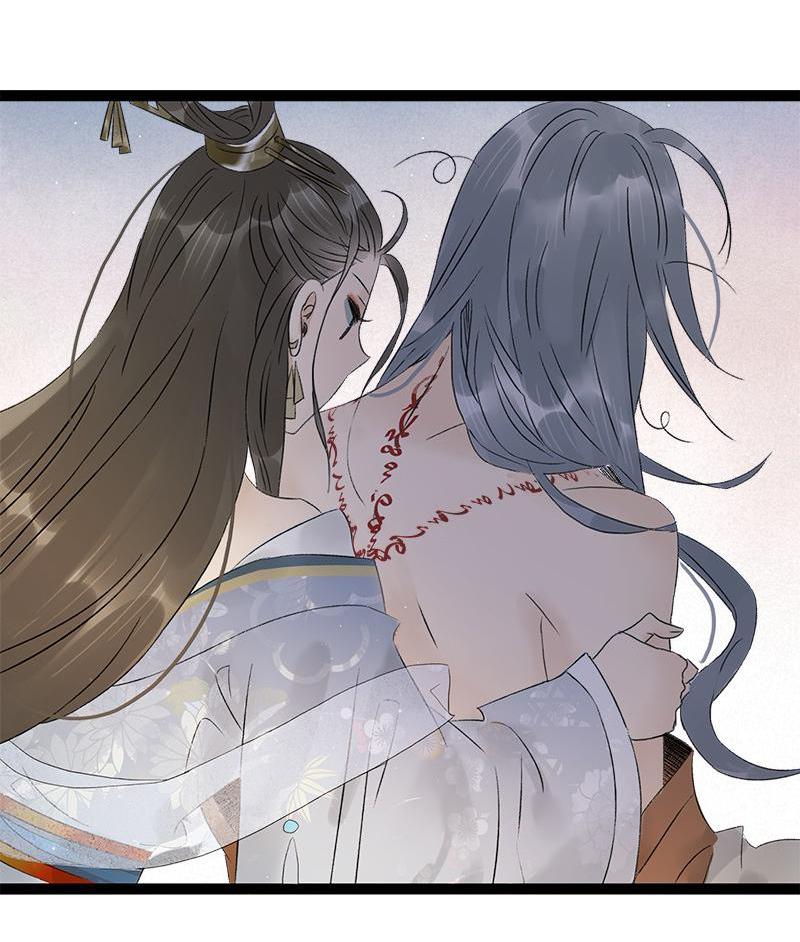 Prince Edward’s Heart Was Stolen Chapter 83 - page 18