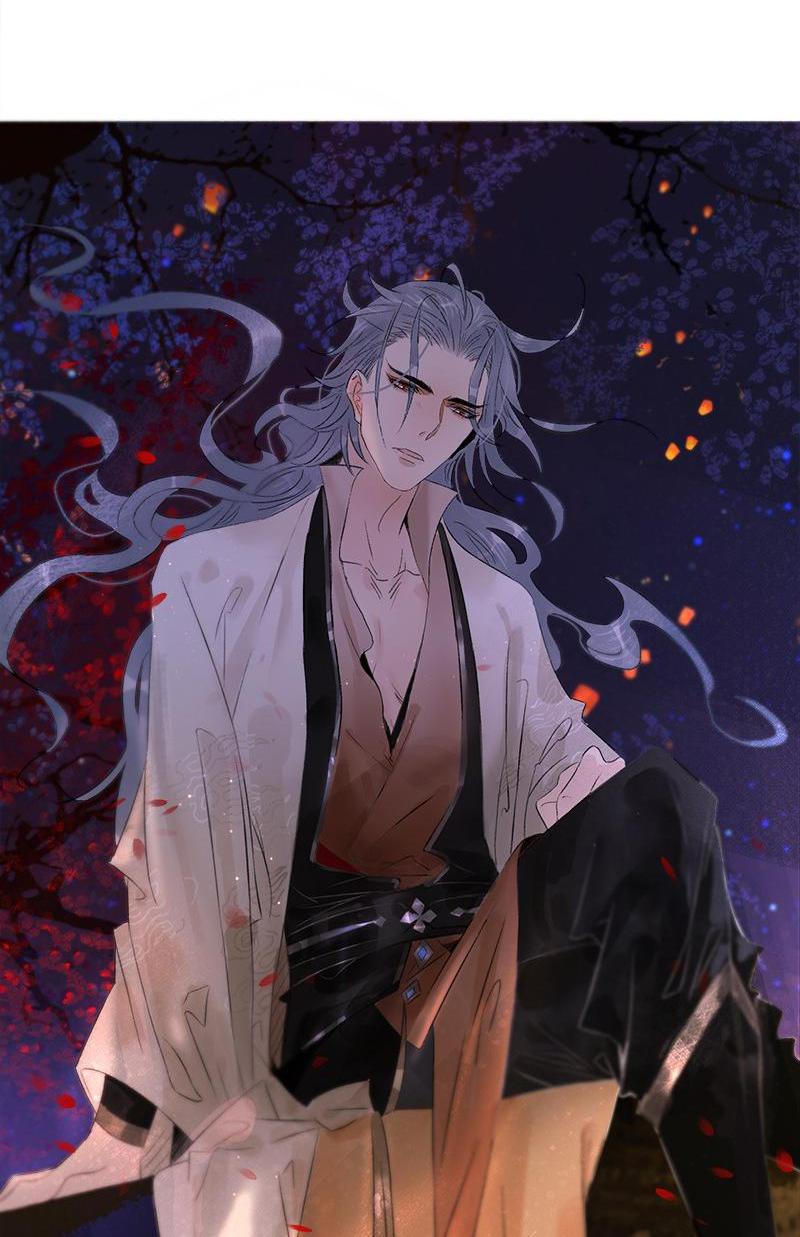 Prince Edward’s Heart Was Stolen Chapter 83 - page 9