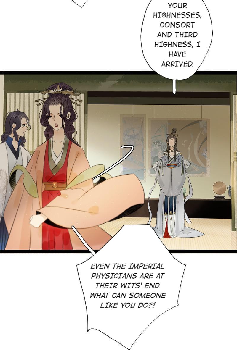 Prince Edward’s Heart Was Stolen Chapter 84 - page 15