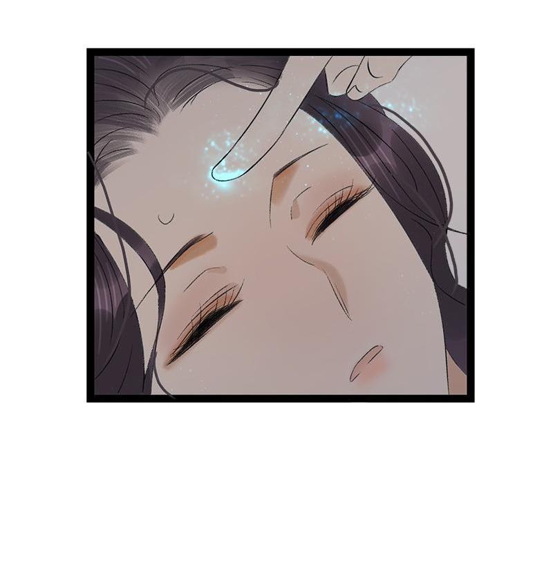 Prince Edward’s Heart Was Stolen Chapter 84 - page 16