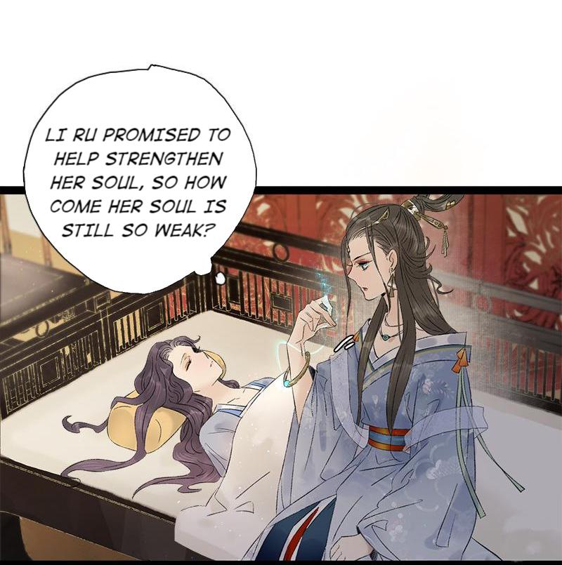 Prince Edward’s Heart Was Stolen Chapter 84 - page 17