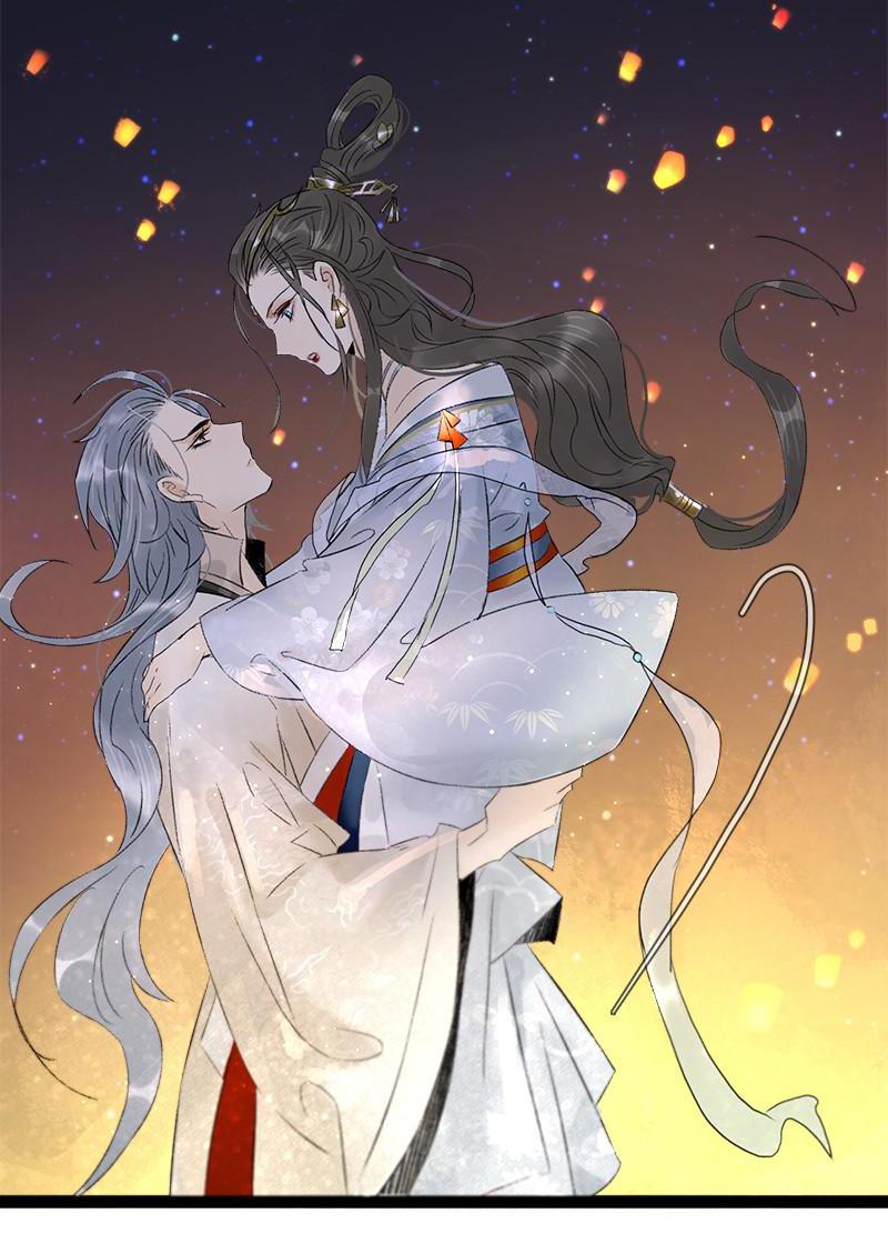 Prince Edward’s Heart Was Stolen Chapter 84 - page 4