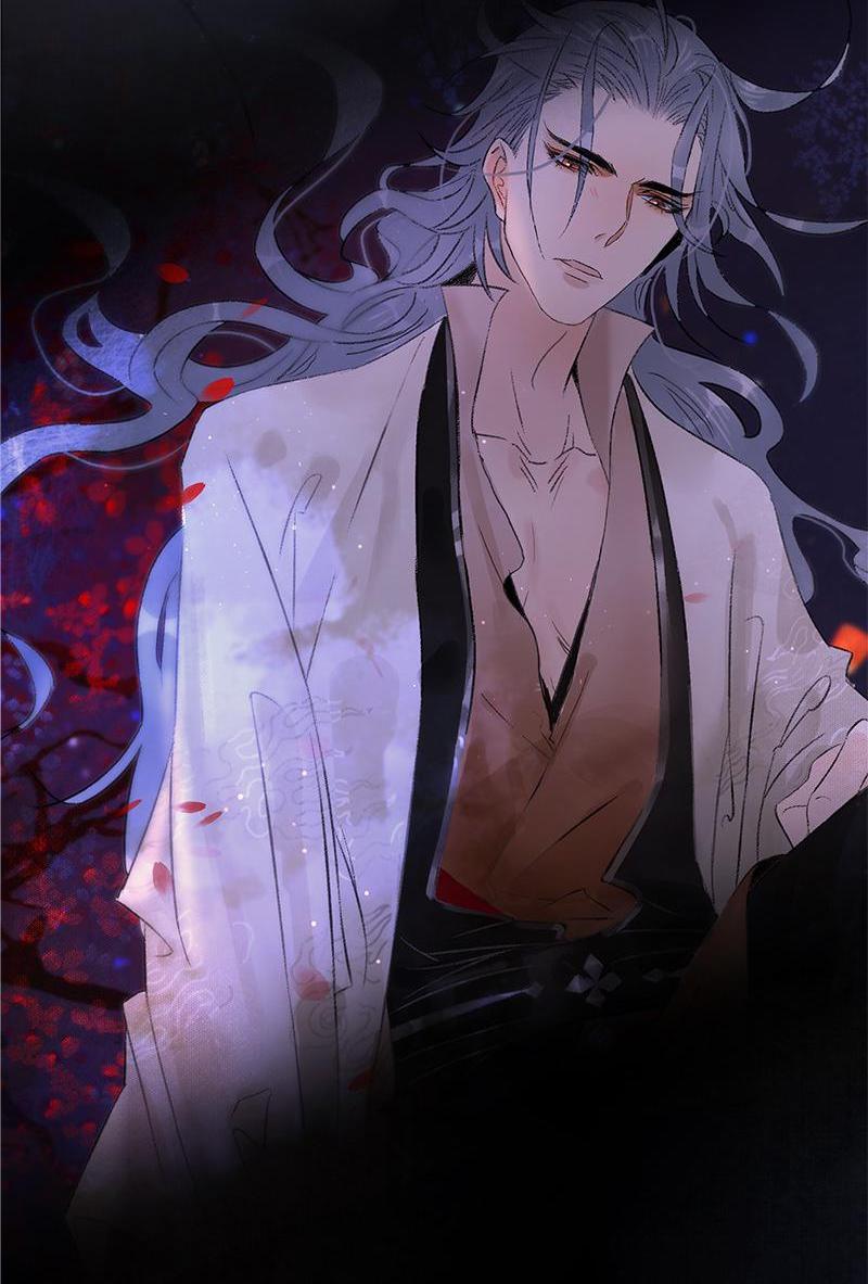 Prince Edward’s Heart Was Stolen Chapter 85 - page 19