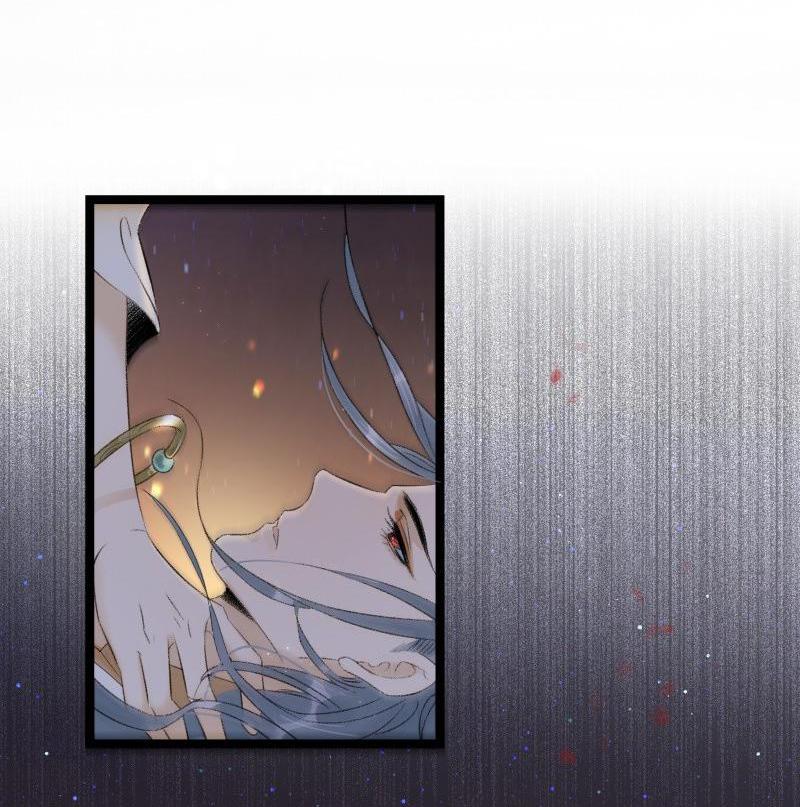 Prince Edward’s Heart Was Stolen Chapter 88 - page 13