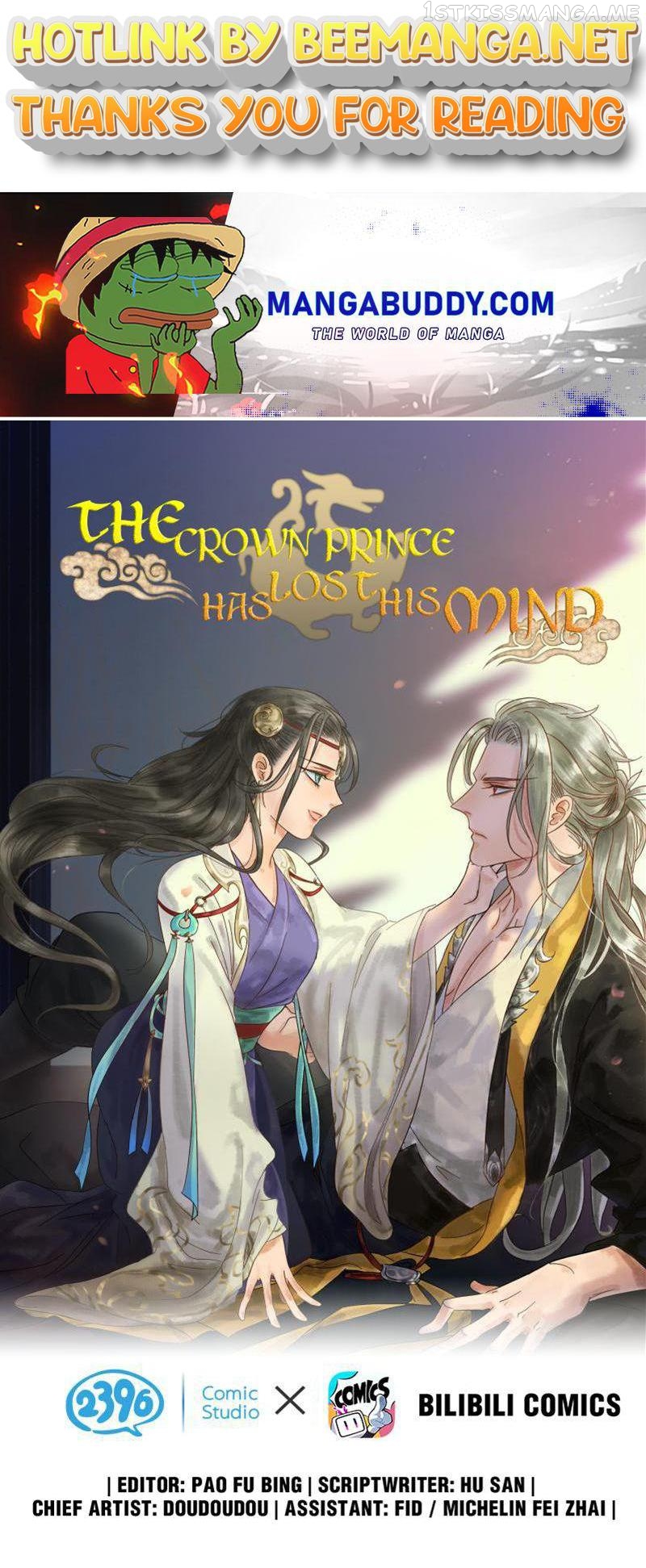 Prince Edward’s Heart Was Stolen Chapter 55.1 - page 1