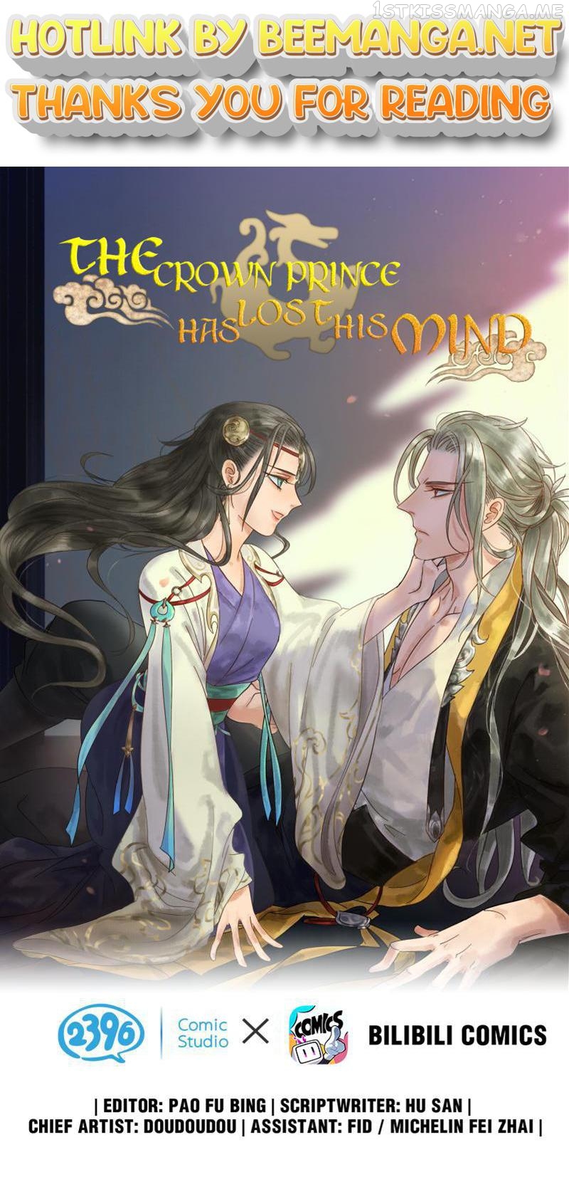Prince Edward’s Heart Was Stolen Chapter 53.1 - page 1