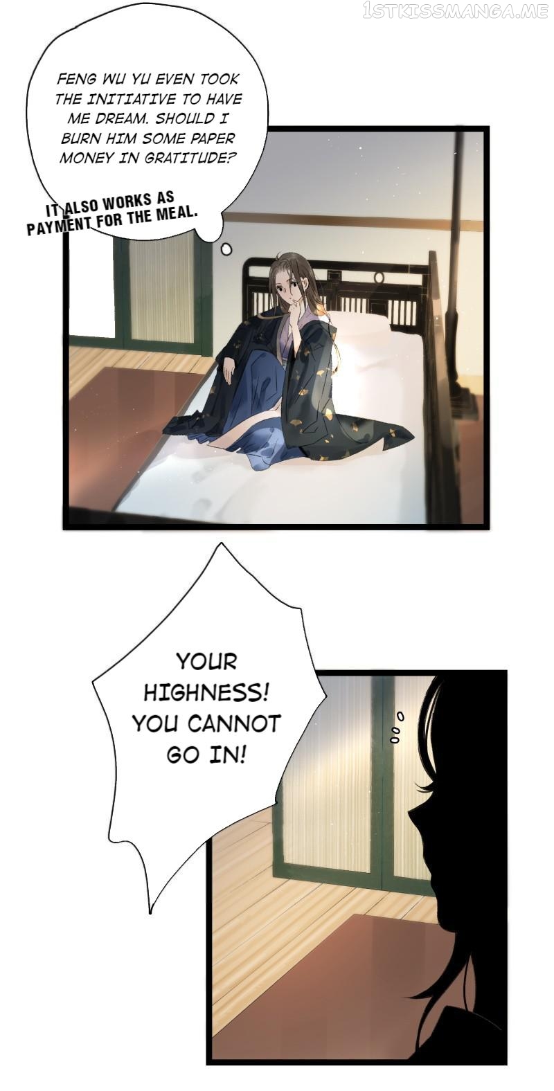 Prince Edward’s Heart Was Stolen Chapter 80.2 - page 11