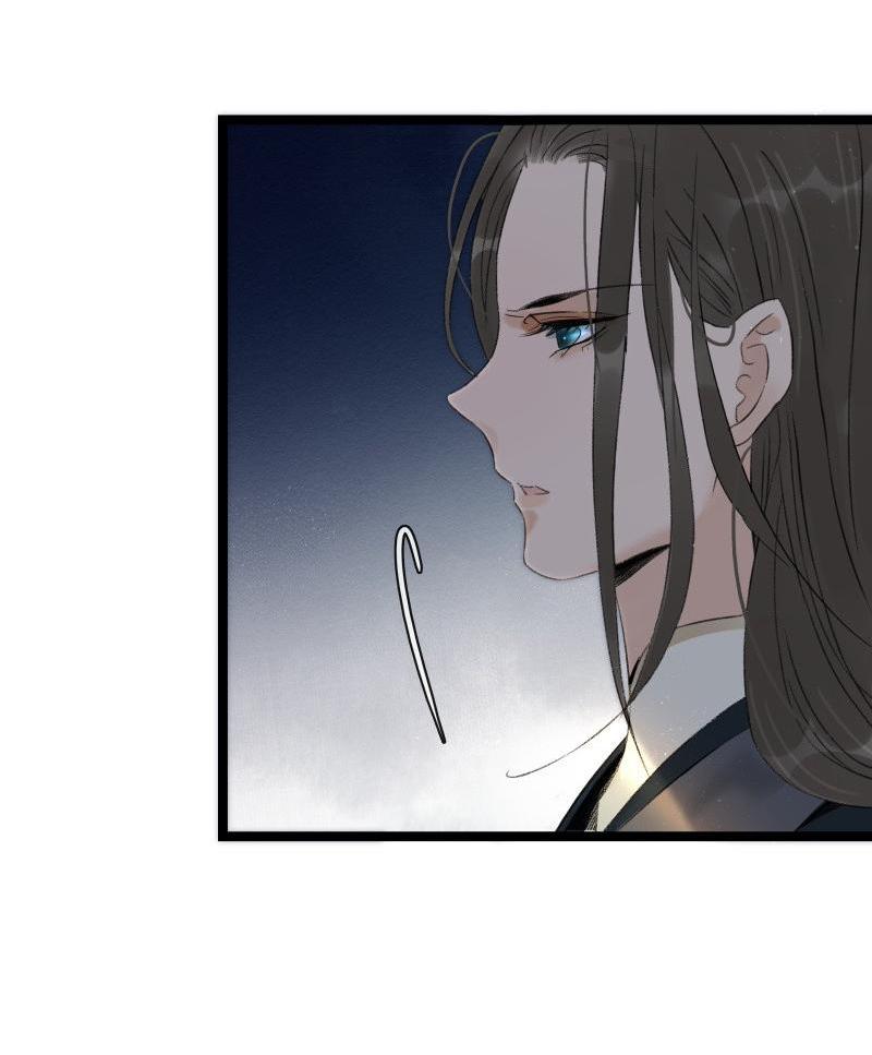 Prince Edward’s Heart Was Stolen Chapter 92 - page 11