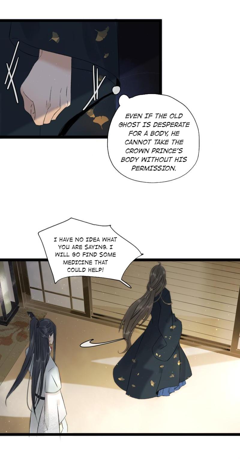Prince Edward’s Heart Was Stolen Chapter 92 - page 12