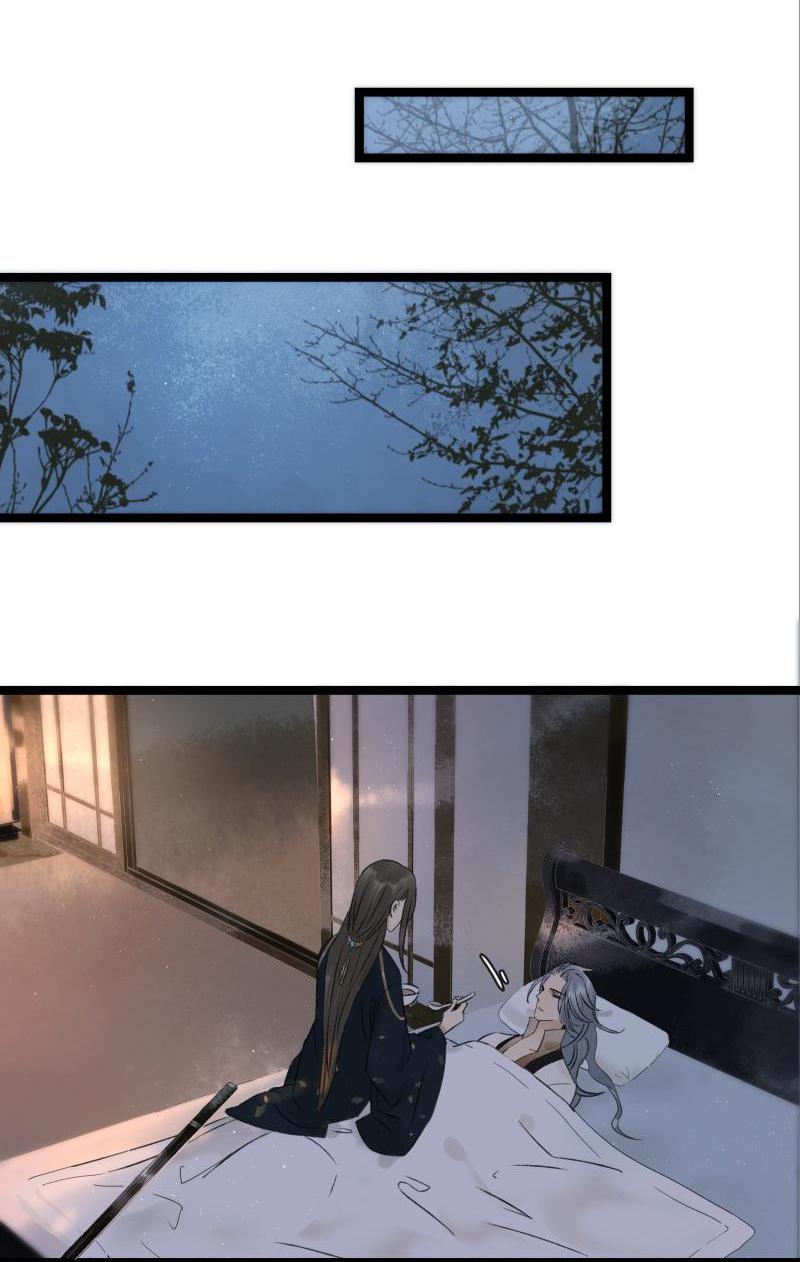 Prince Edward’s Heart Was Stolen Chapter 92 - page 16