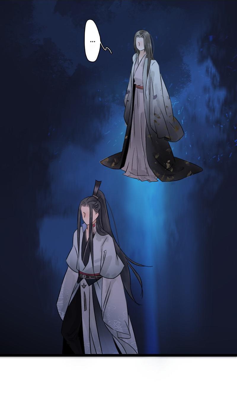 Prince Edward’s Heart Was Stolen Chapter 51 - page 12