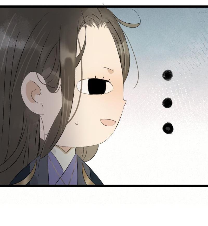 Prince Edward’s Heart Was Stolen Chapter 93 - page 32