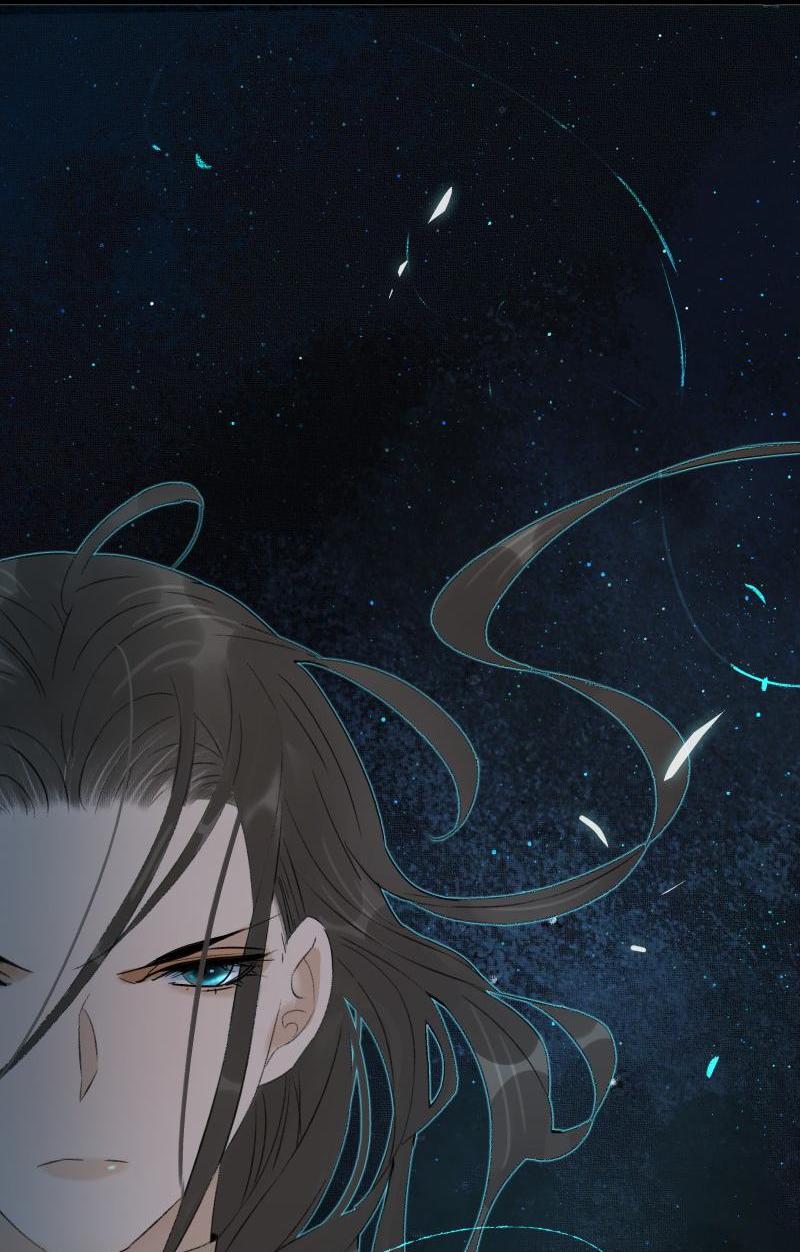 Prince Edward’s Heart Was Stolen Chapter 93 - page 7