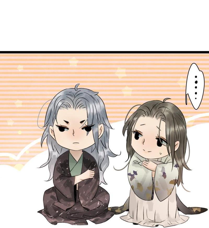 Prince Edward’s Heart Was Stolen Chapter 50 - page 12