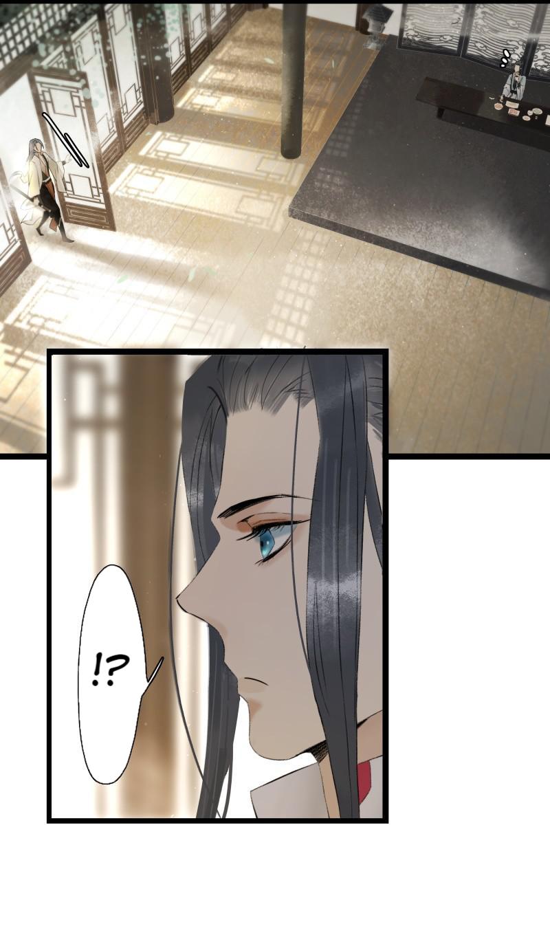 Prince Edward’s Heart Was Stolen Chapter 95 - page 23