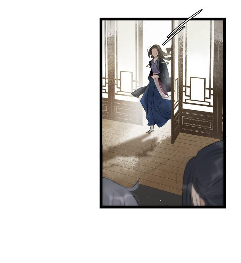 Prince Edward’s Heart Was Stolen Chapter 96 - page 17