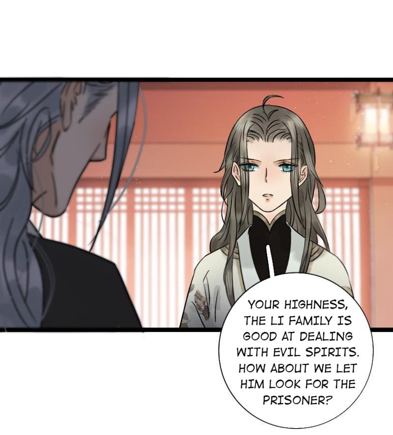 Prince Edward’s Heart Was Stolen Chapter 47 - page 12
