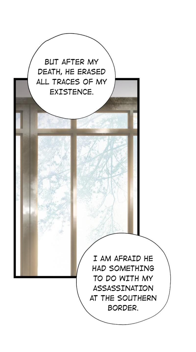Prince Edward’s Heart Was Stolen Chapter 97 - page 12
