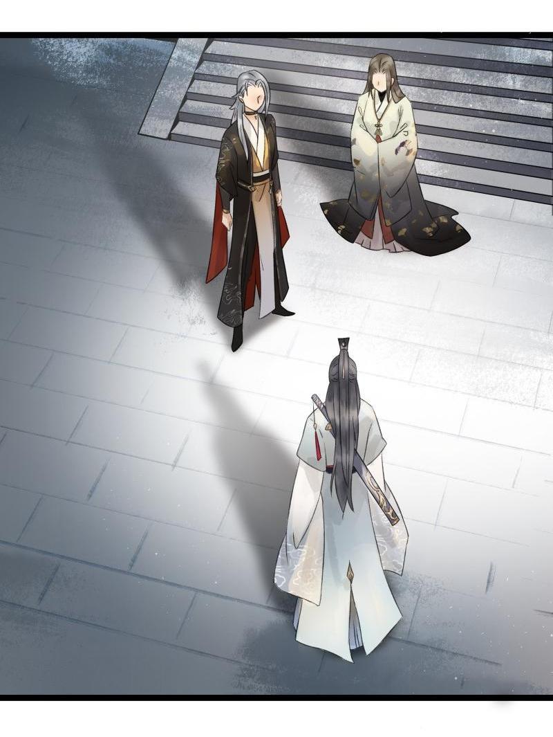 Prince Edward’s Heart Was Stolen Chapter 46 - page 3
