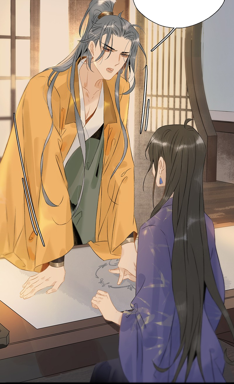 Prince Edward’s Heart Was Stolen Chapter 135 - page 15