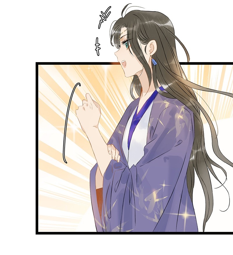 Prince Edward’s Heart Was Stolen Chapter 135 - page 22