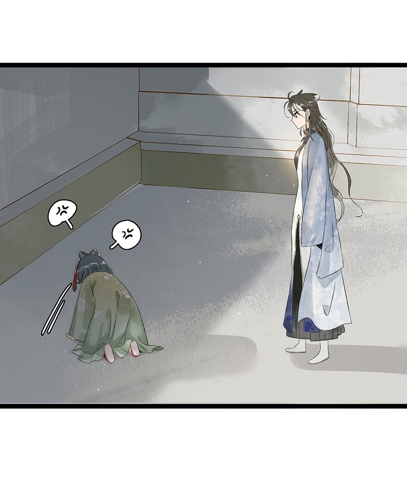 Prince Edward’s Heart Was Stolen Chapter 137 - page 14