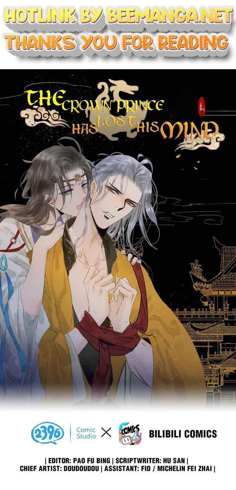 Prince Edward’s Heart Was Stolen Chapter 128 - page 1
