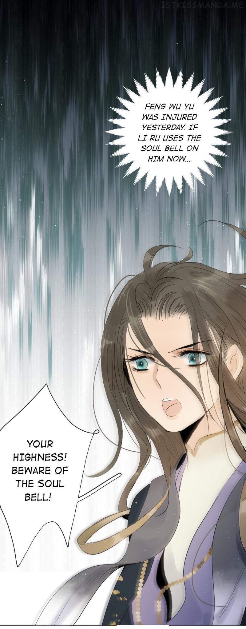 Prince Edward’s Heart Was Stolen Chapter 71.2 - page 17