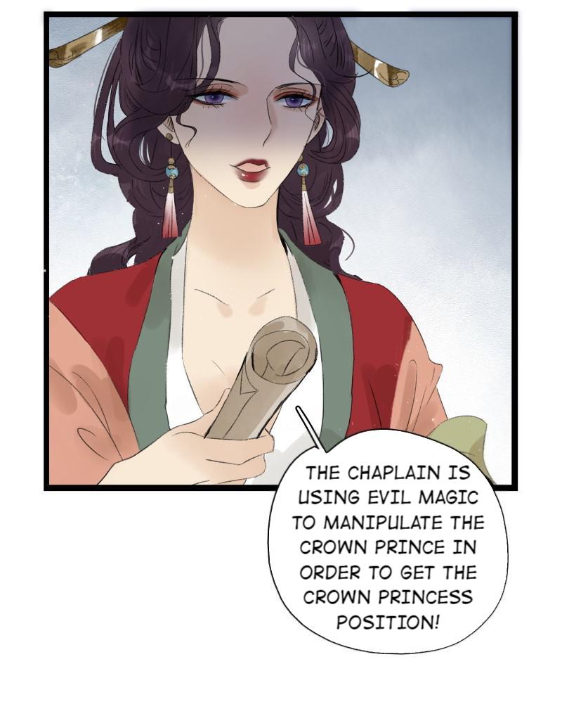 Prince Edward’s Heart Was Stolen Chapter 73 - page 15