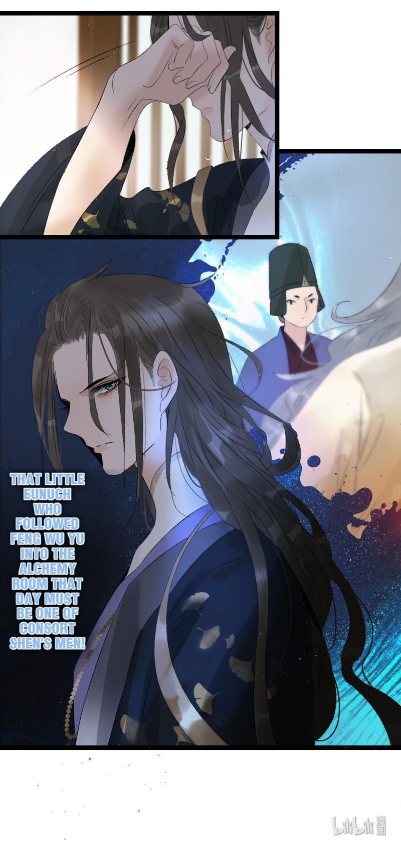 Prince Edward’s Heart Was Stolen Chapter 73 - page 16