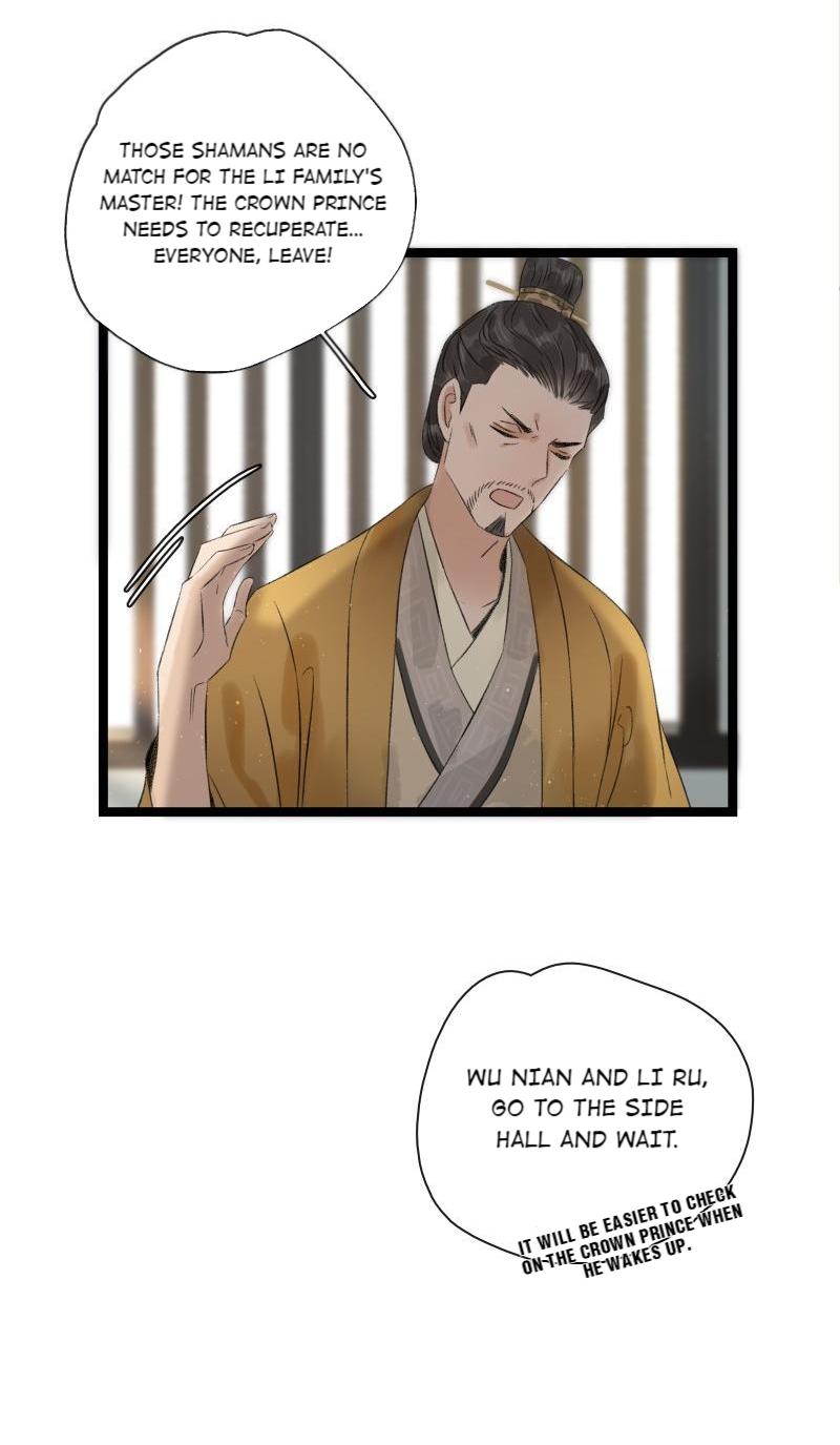 Prince Edward’s Heart Was Stolen Chapter 75 - page 10