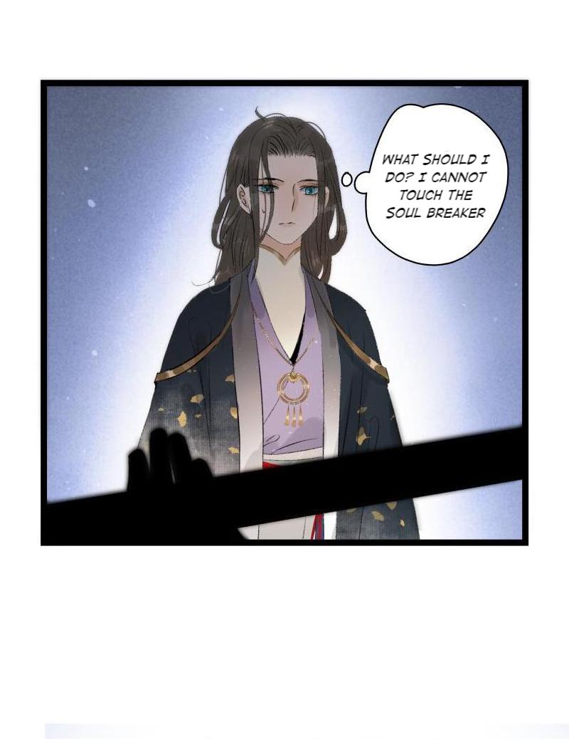Prince Edward’s Heart Was Stolen Chapter 76 - page 12