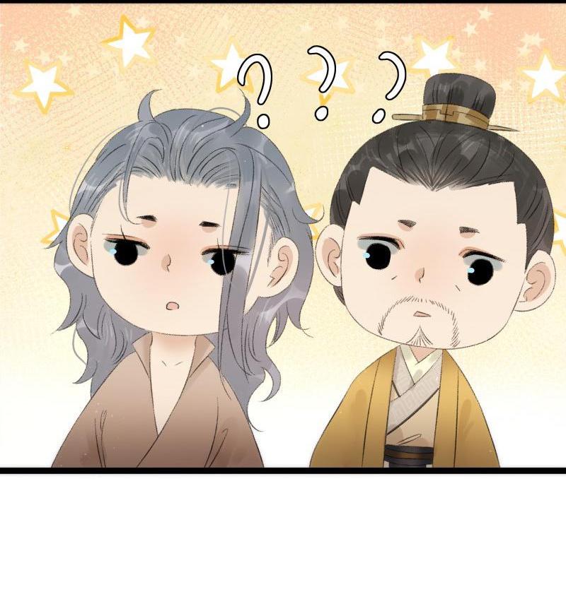 Prince Edward’s Heart Was Stolen Chapter 76 - page 7