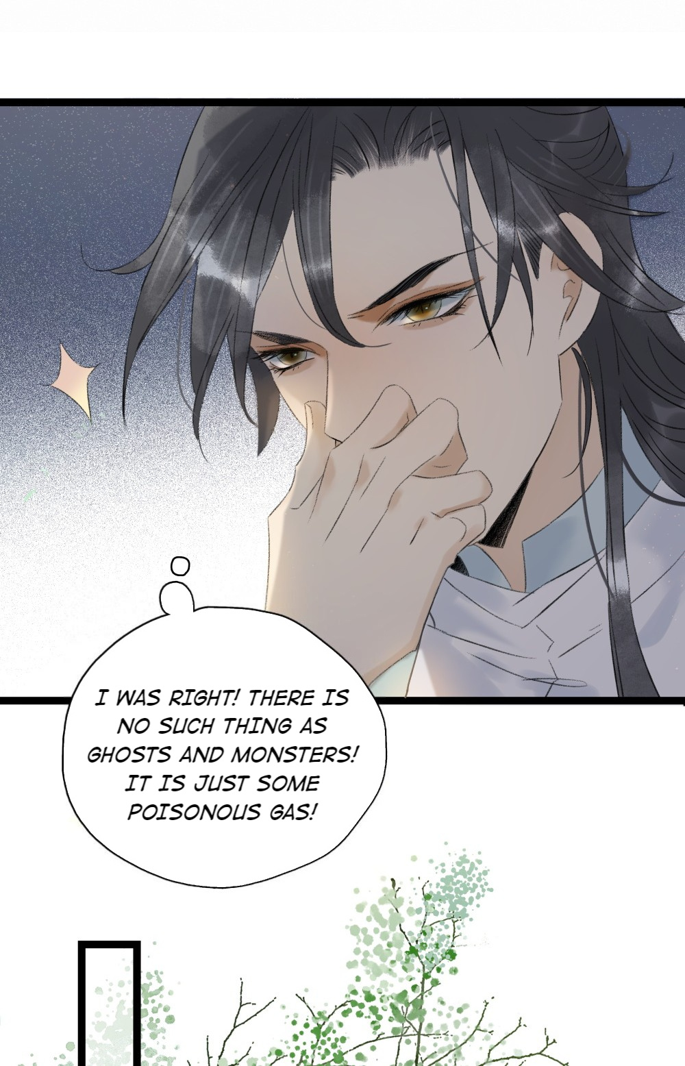 Prince Edward’s Heart Was Stolen Chapter 107 - page 17