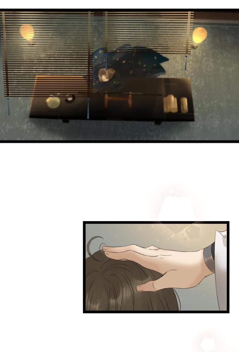 Prince Edward’s Heart Was Stolen Chapter 77 - page 14