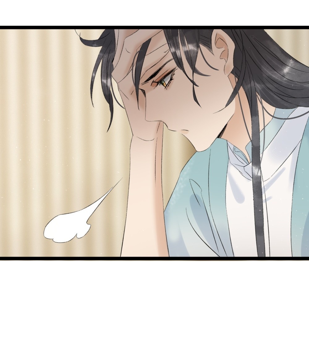 Prince Edward’s Heart Was Stolen Chapter 109 - page 11