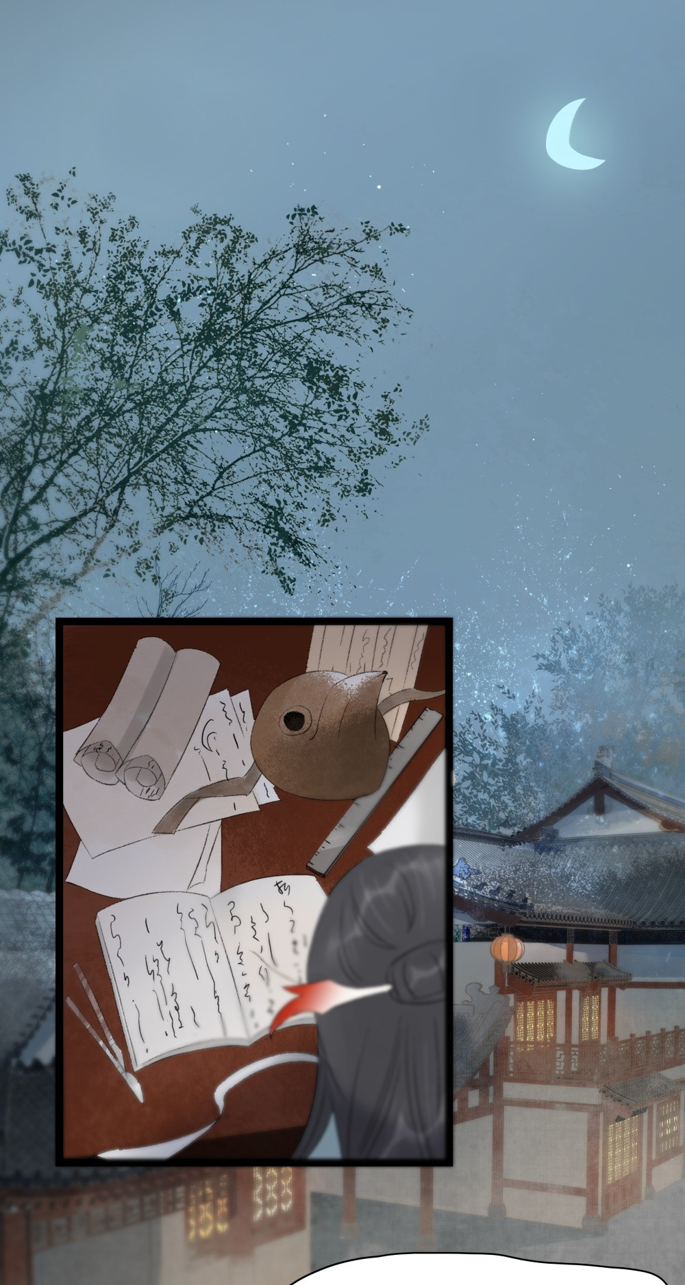 Prince Edward’s Heart Was Stolen Chapter 109 - page 9